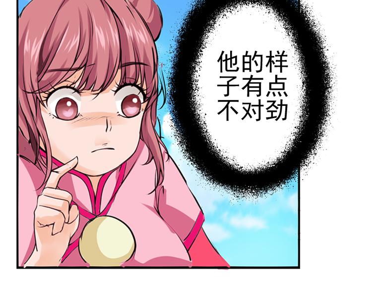 第3话 碰瓷吗？会出人命的！(1/2)-第4话