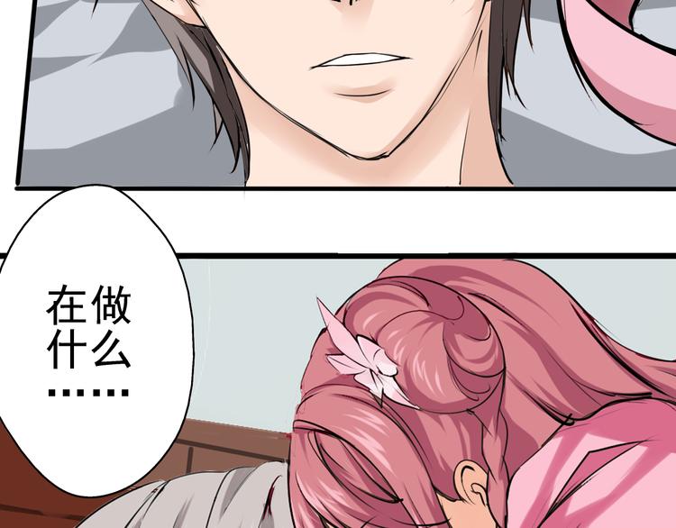 第3话 碰瓷吗？会出人命的！(1/2)-第4话