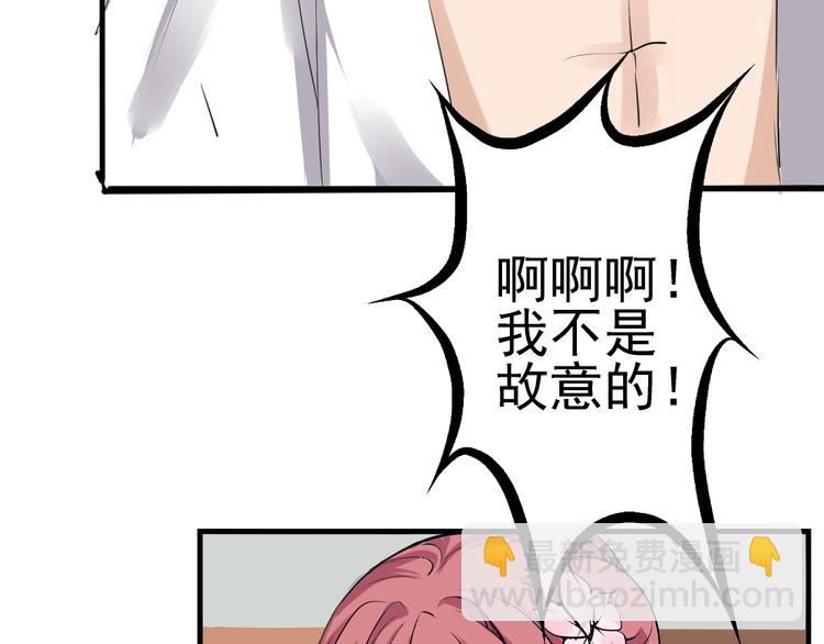 第3话 碰瓷吗？会出人命的！(1/2)-第4话