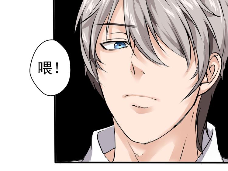 第3话 碰瓷吗？会出人命的！(1/2)-第4话