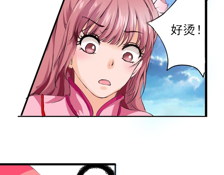 第3话 碰瓷吗？会出人命的！(1/2)-第4话