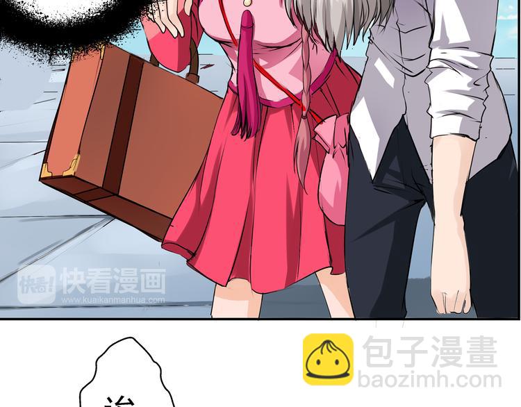 第3话 碰瓷吗？会出人命的！(1/2)-第4话