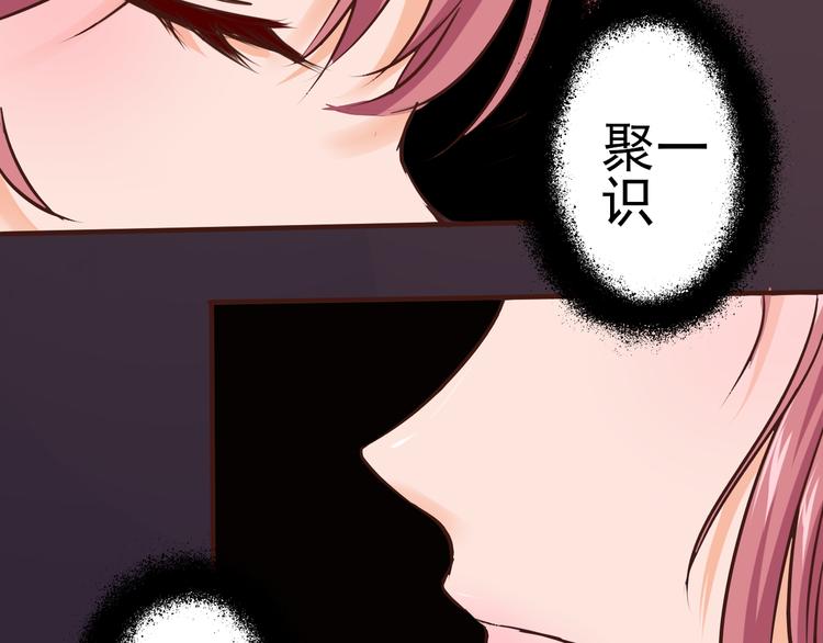 第31话 接下来交给我(1/2)-第32话