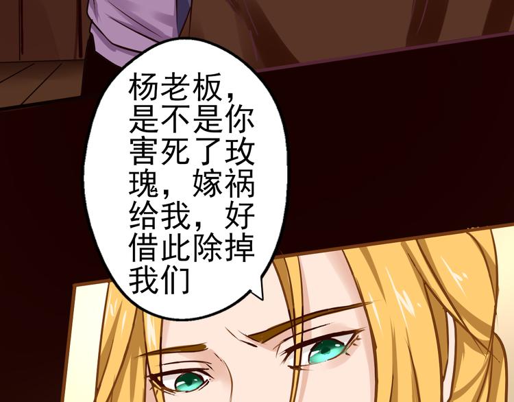 第33话 单独问话（2）(1/2)-第34话
