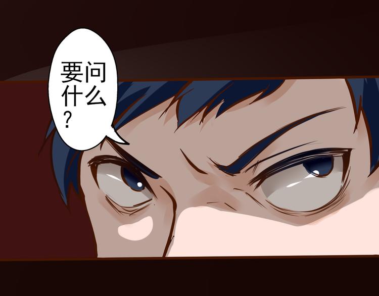 第33话 单独问话（2）(1/2)-第34话