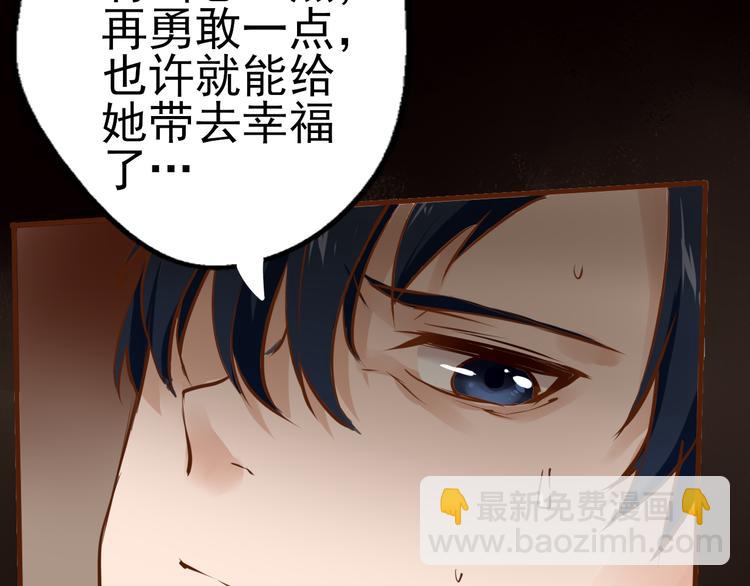 第35话 假凶手(1/2)-第36话