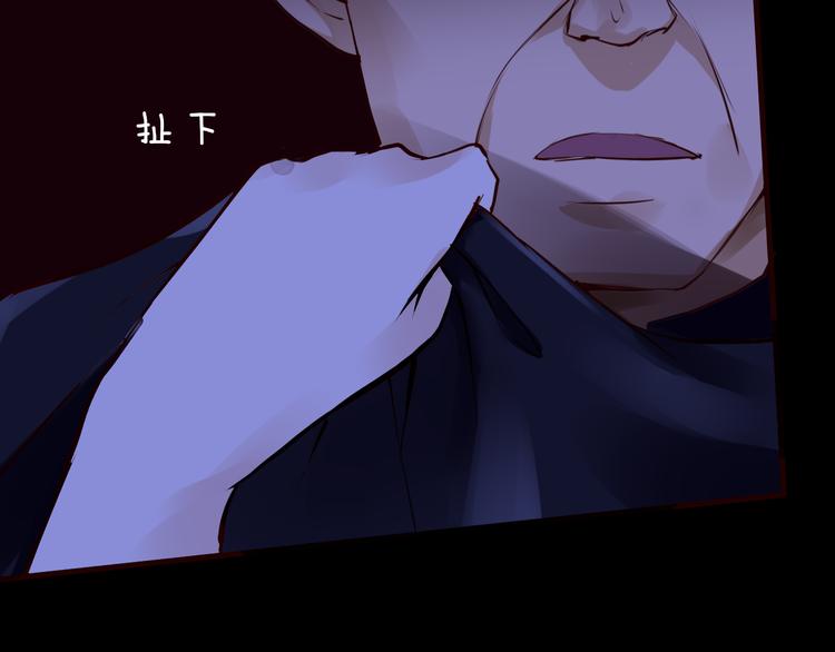 第37话 真相大白(1/2)-第38话