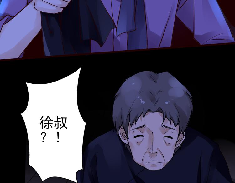 第37话 真相大白(1/2)-第38话