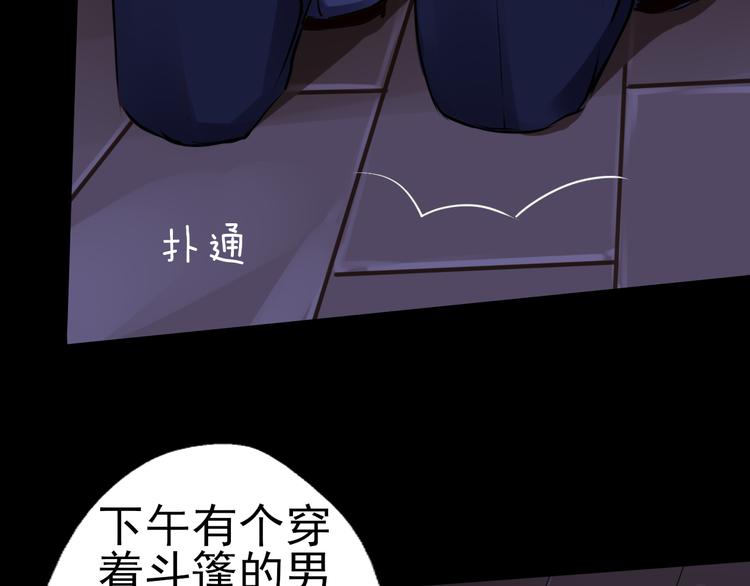 第37话 真相大白(1/2)-第38话