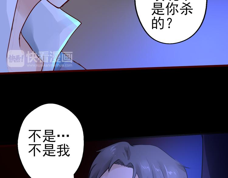 第37话 真相大白(1/2)-第38话