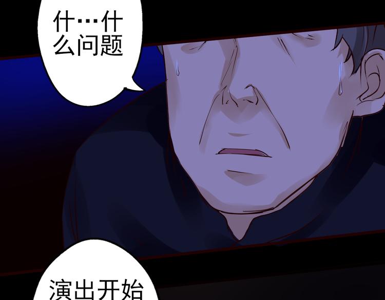 第37话 真相大白(1/2)-第38话