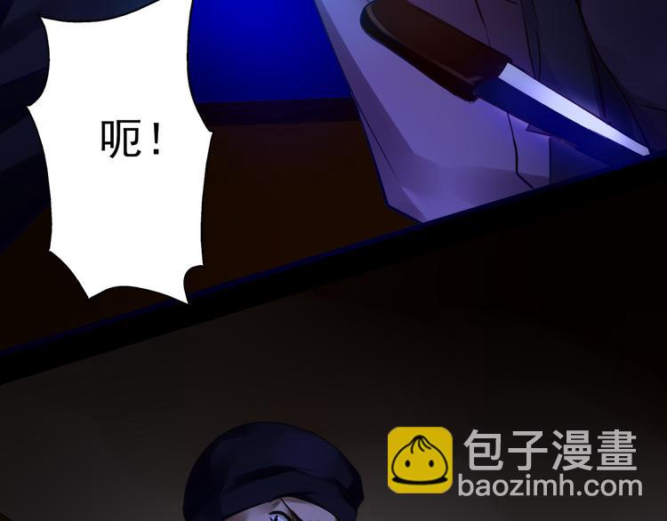 第37话 真相大白(1/2)-第38话