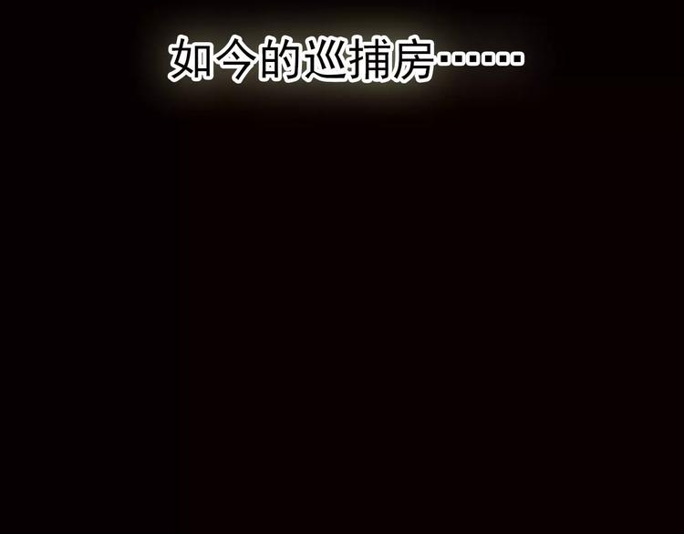 第5话 你认识王涯？(1/2)-第6话