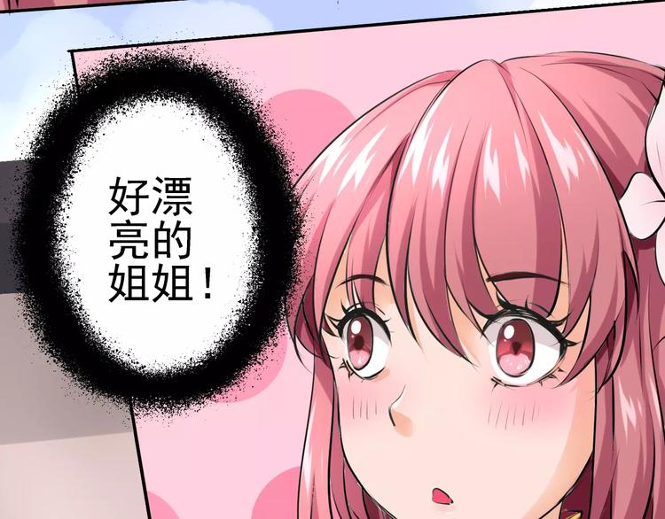 第5话 你认识王涯？(1/2)-第6话