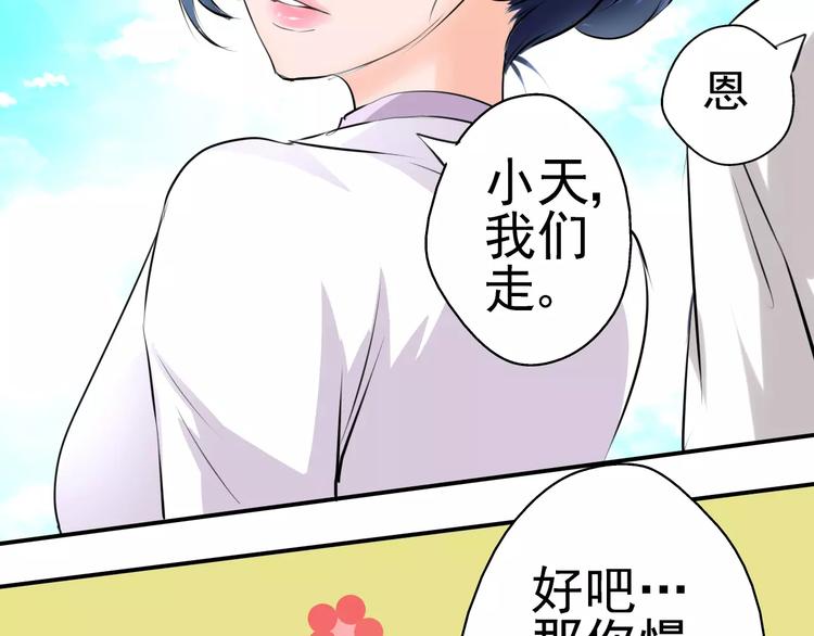 第5话 你认识王涯？(1/2)-第6话