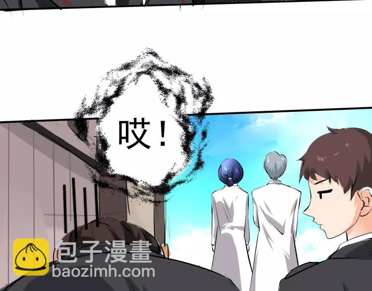 第5话 你认识王涯？(1/2)-第6话