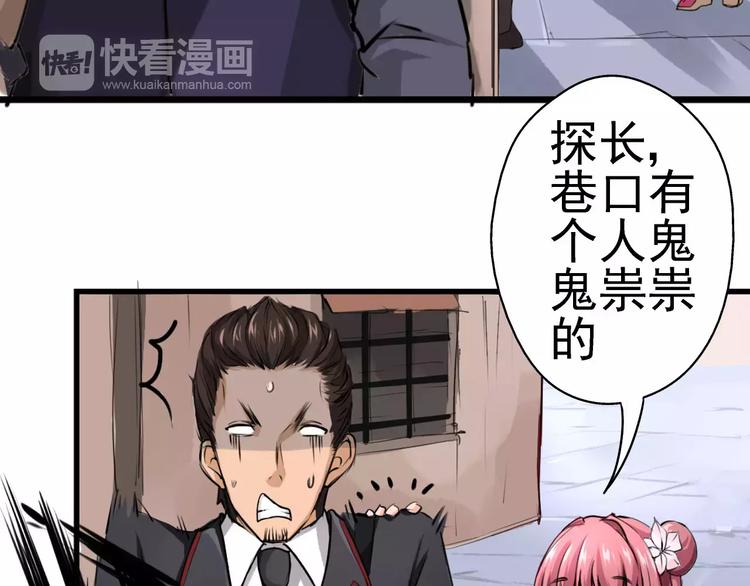 第5话 你认识王涯？(1/2)-第6话