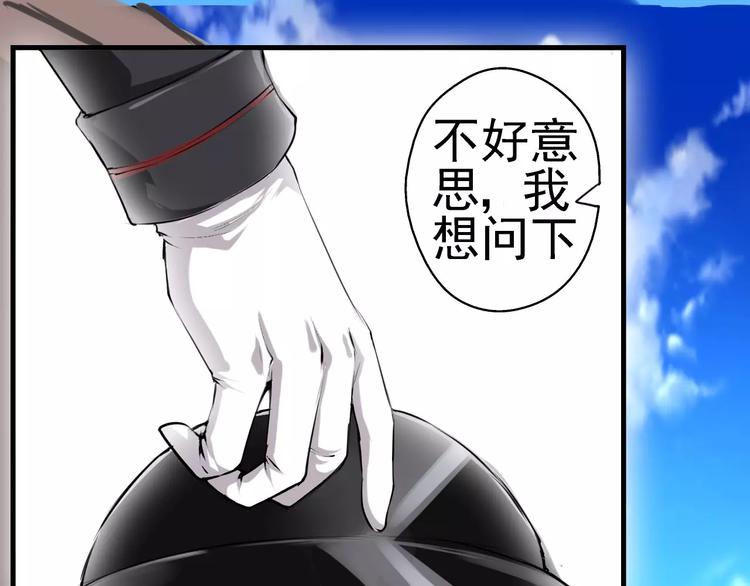 第5话 你认识王涯？(1/2)-第6话