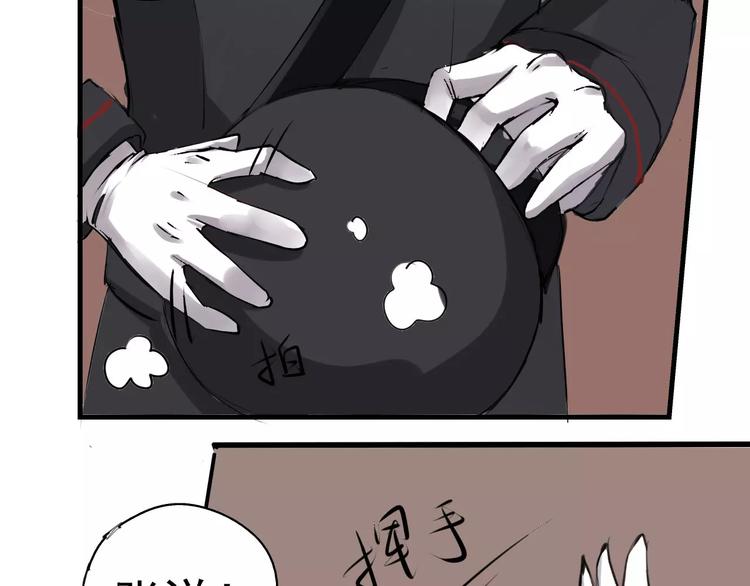 第5话 你认识王涯？(1/2)-第6话