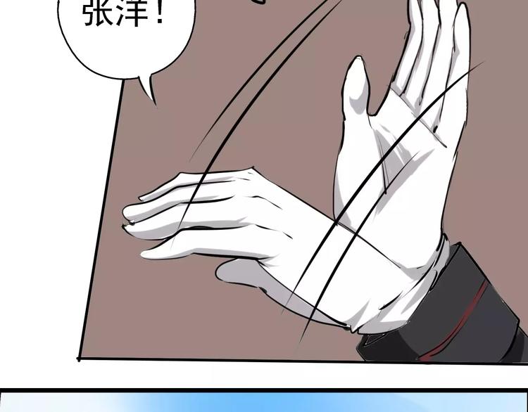 第5话 你认识王涯？(1/2)-第6话