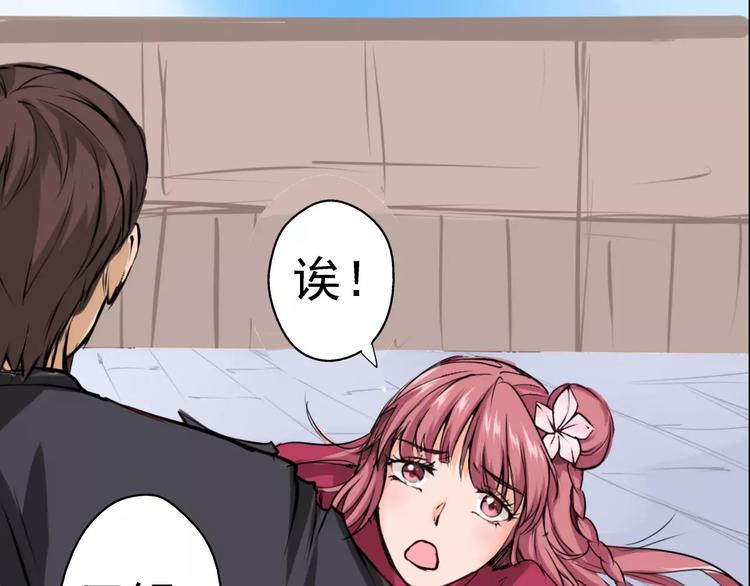 第5话 你认识王涯？(1/2)-第6话