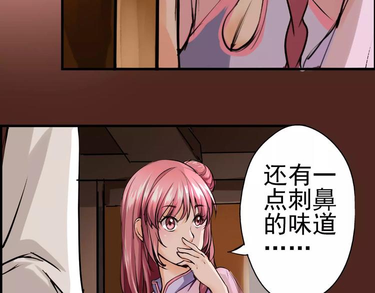 第7话 推理(1/2)-第8话