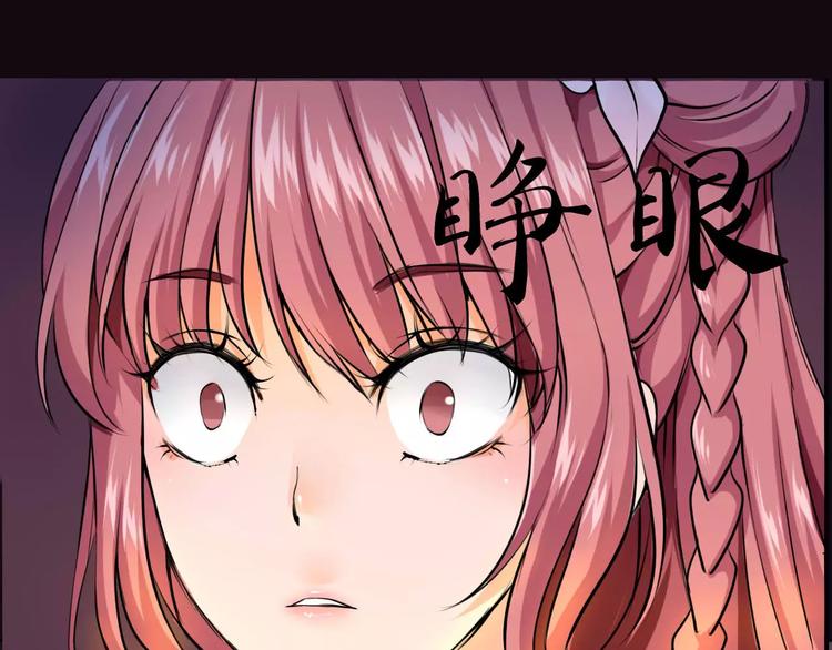 第9话 怎么又是你(1/2)-第10话