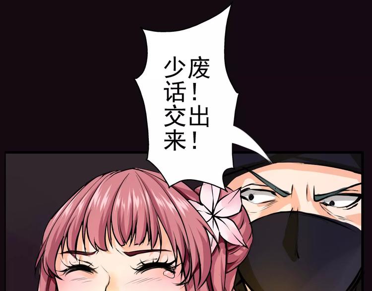 第9话 怎么又是你(1/2)-第10话