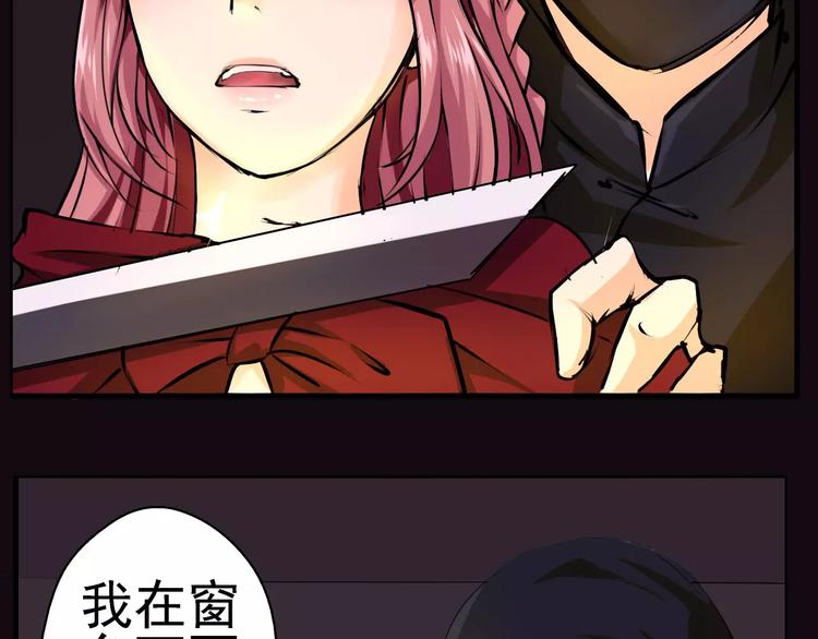 第9话 怎么又是你(1/2)-第10话