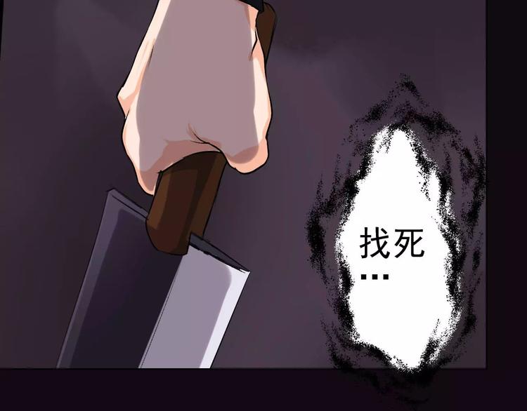 第9话 怎么又是你(1/2)-第10话