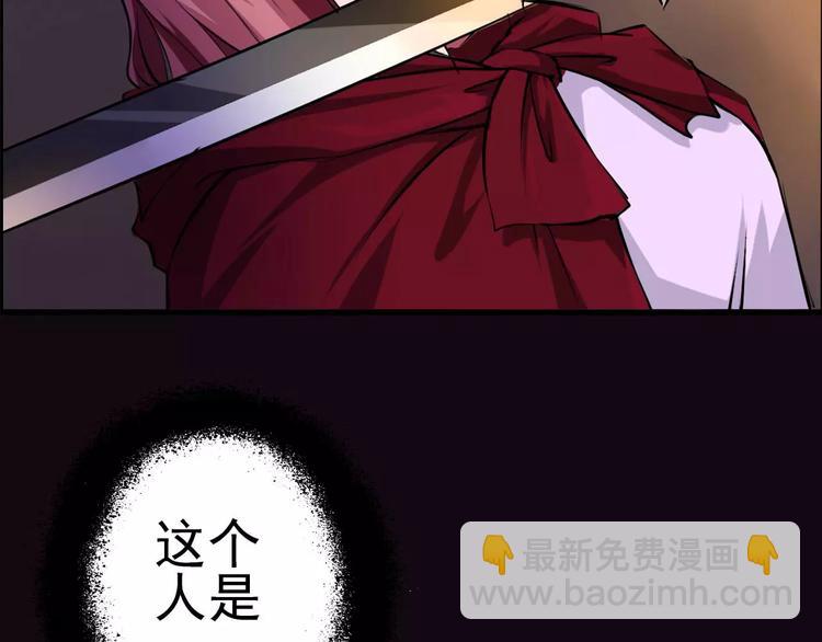 第9话 怎么又是你(1/2)-第10话