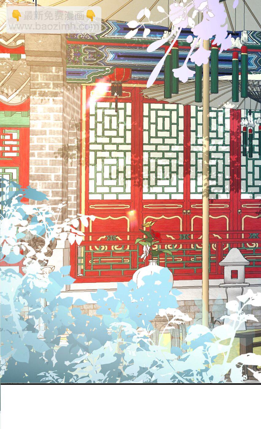 09 登徒浪子&middot;下(1/2)-第10话