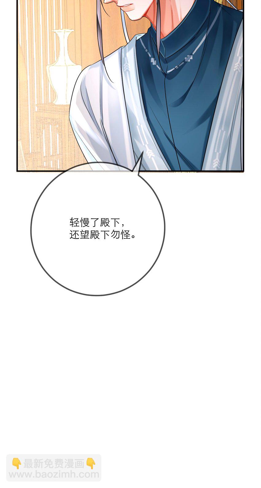 09 登徒浪子&middot;下(1/2)-第10话
