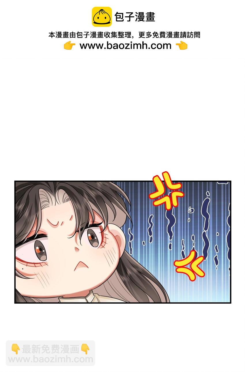 09 登徒浪子&middot;下(1/2)-第10话