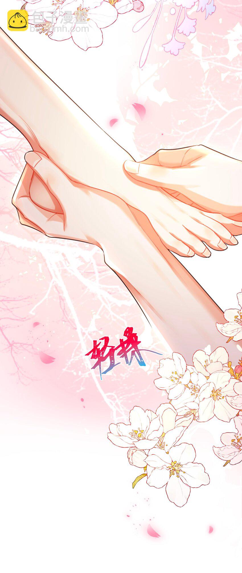 09 登徒浪子&middot;下(1/2)-第10话