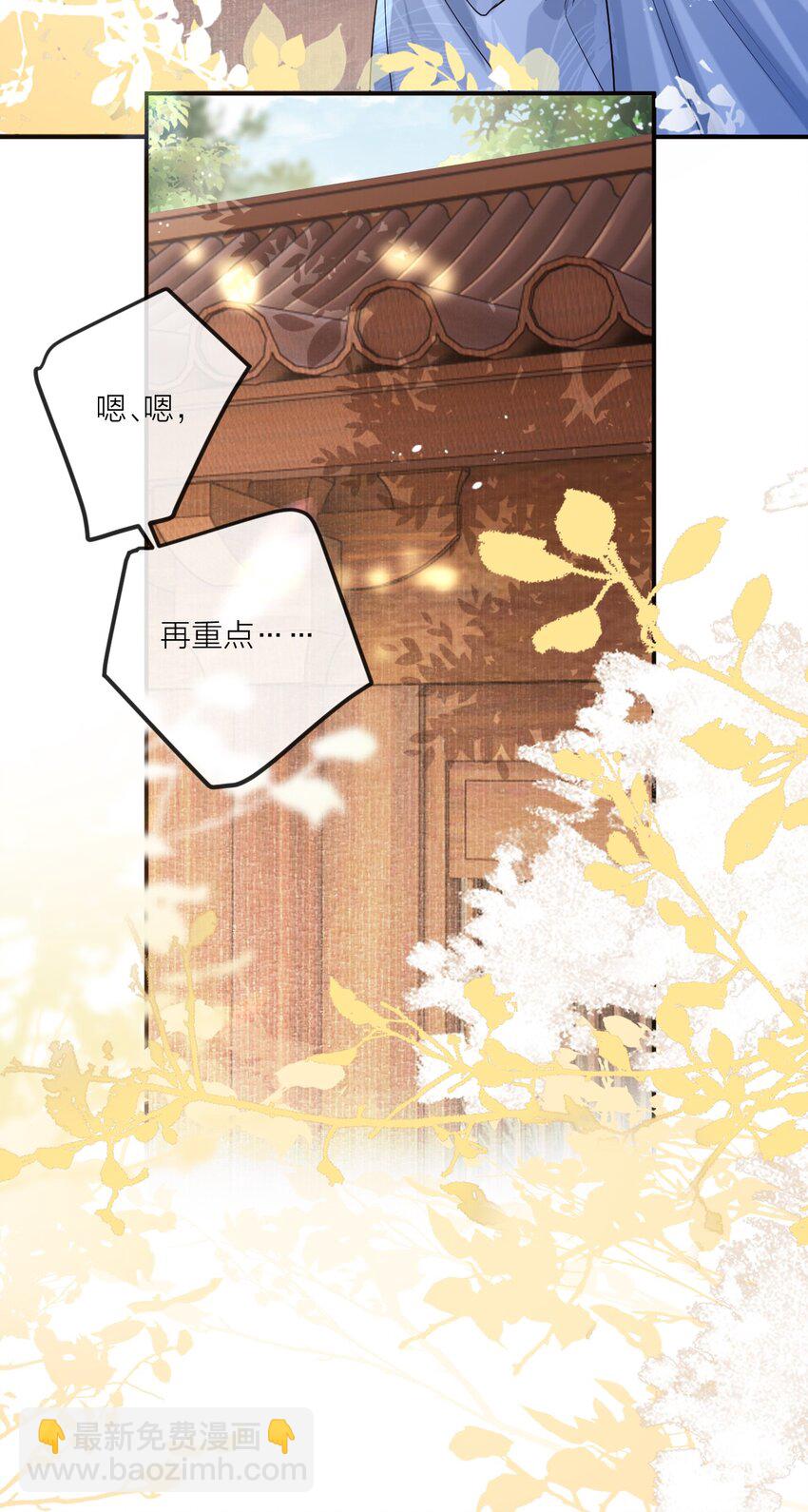 09 登徒浪子&middot;下(1/2)-第10话