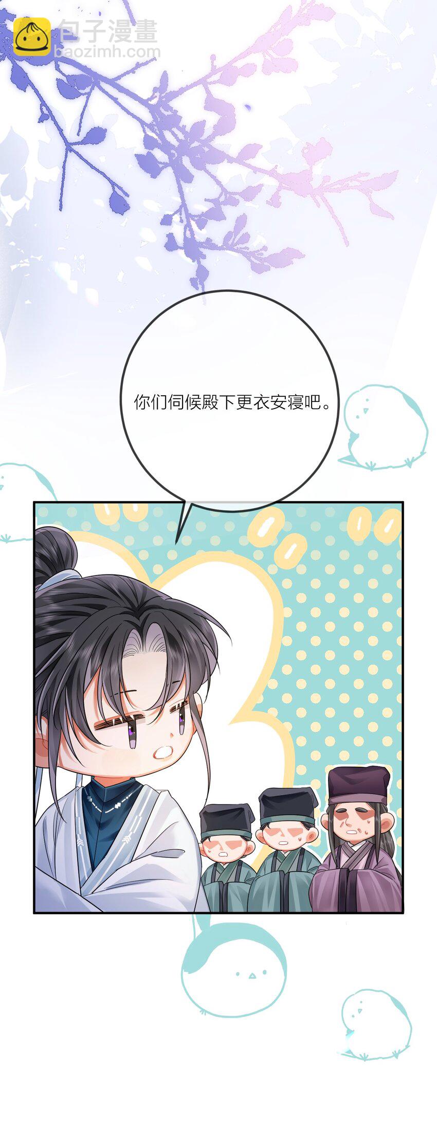 09 登徒浪子(1/2)-第34话
