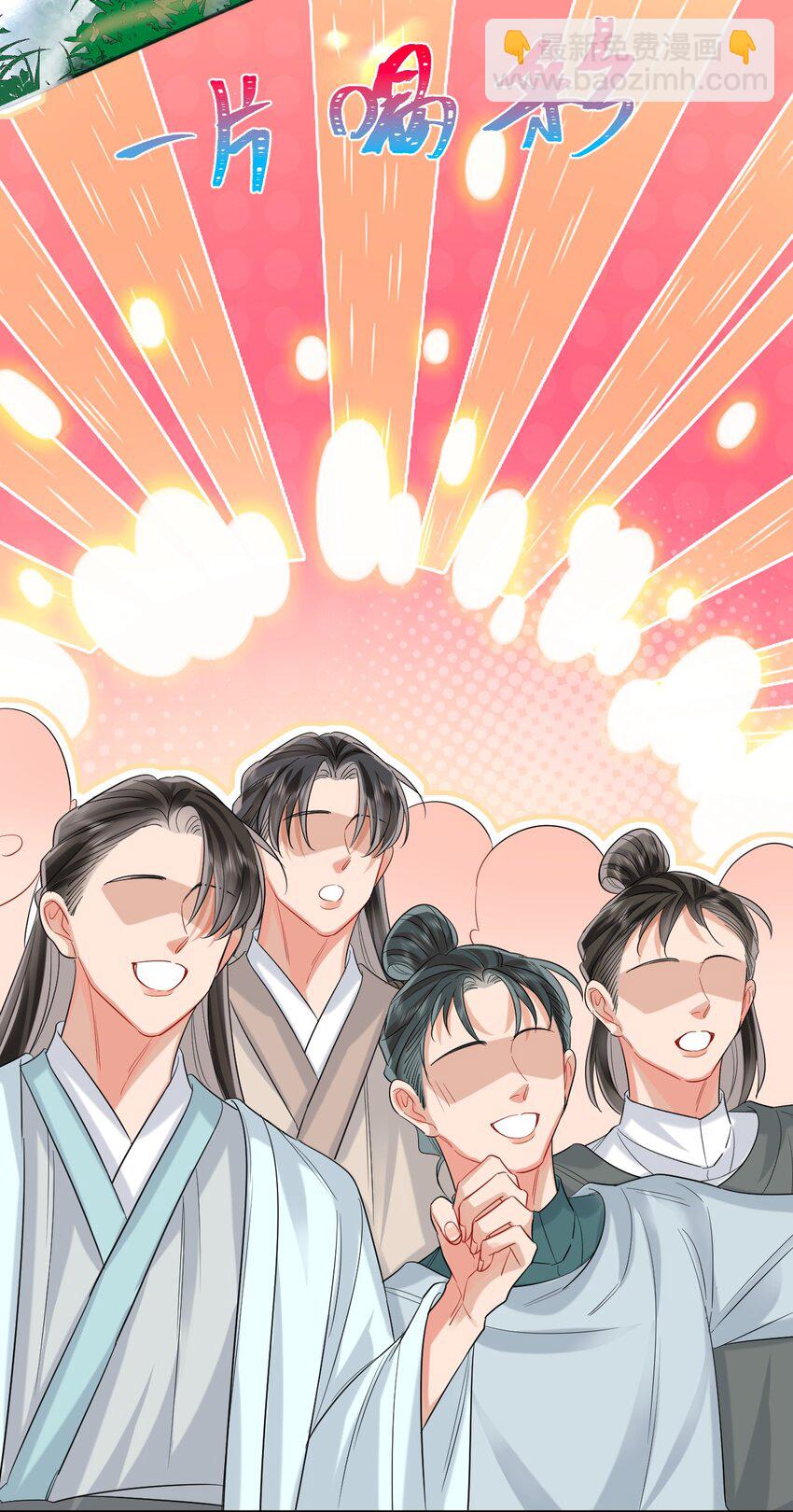 014 小试身手-第16话