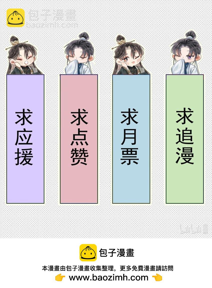 014 小试身手-第16话