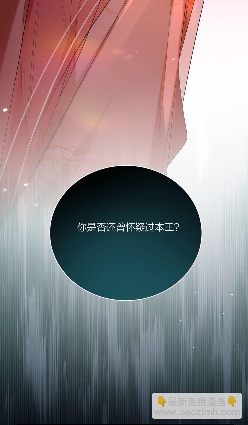 021 纵欲伤身(1/2)-第24话