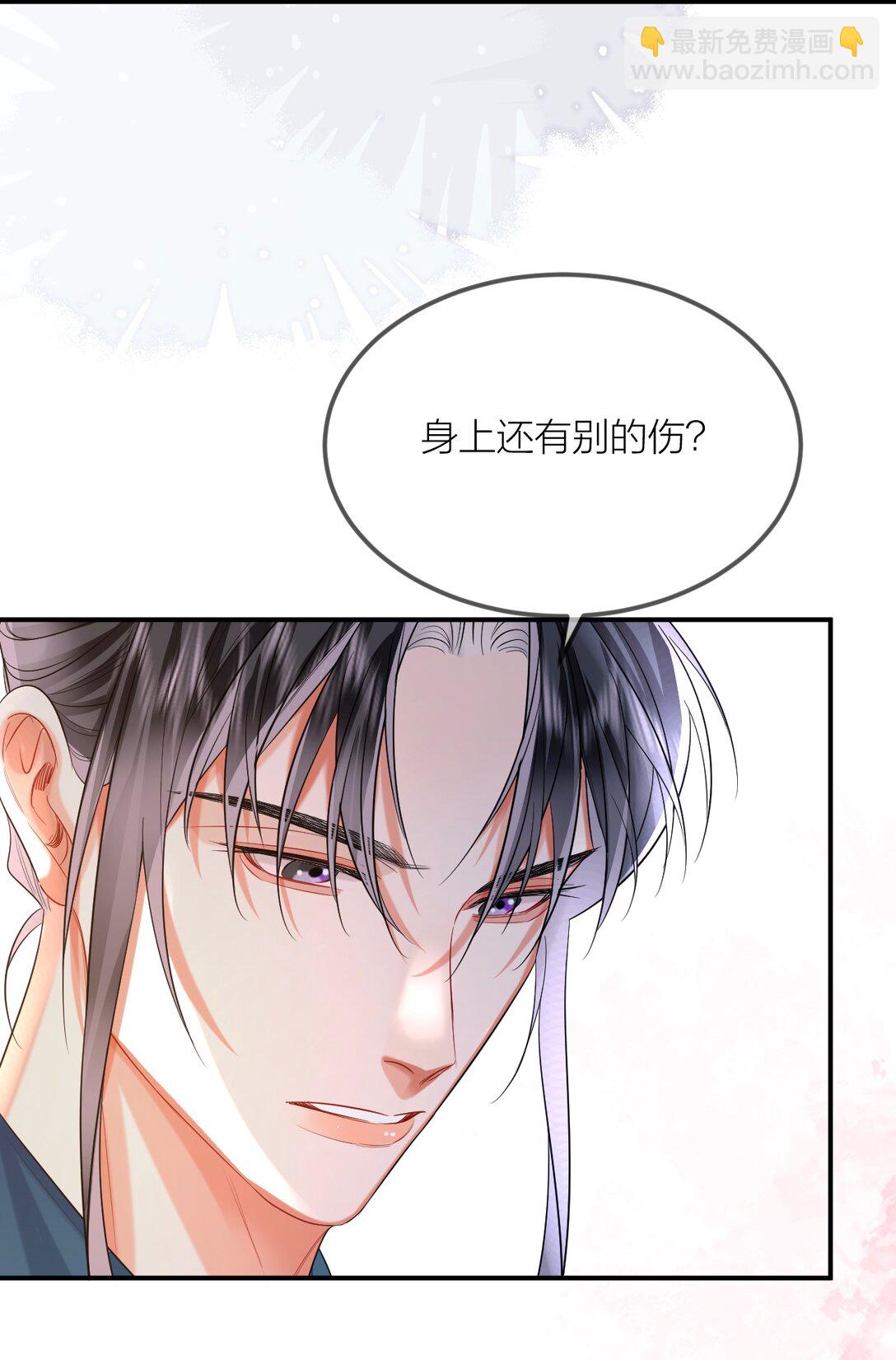028 擦药-第36话