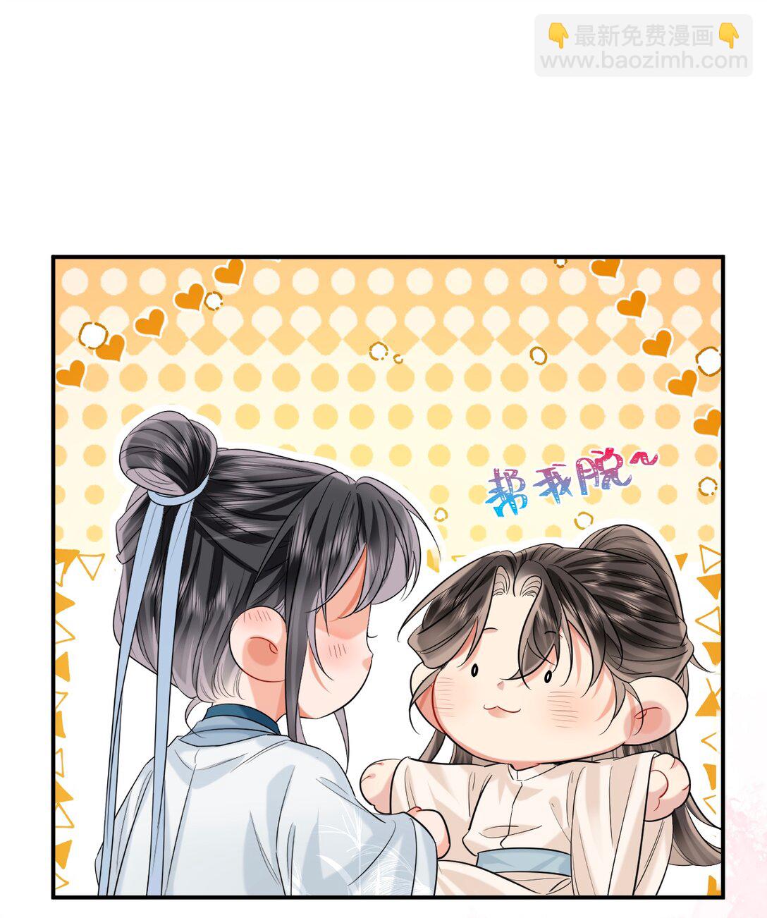 028 擦药-第36话