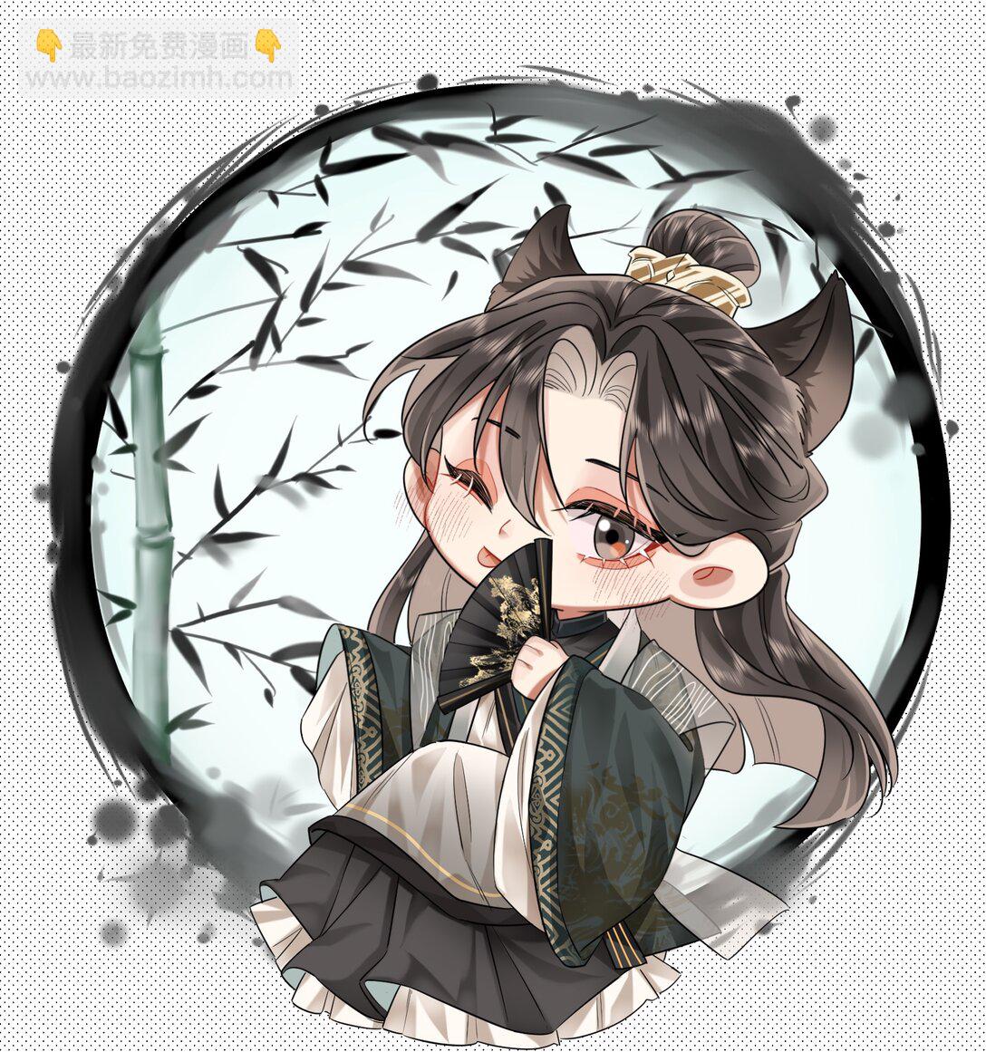 028 擦药-第36话