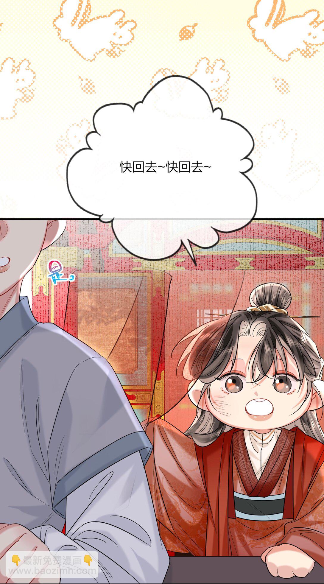 028 擦药-第36话