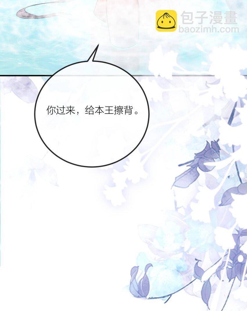 004 难言之隐(1/2)-第4话