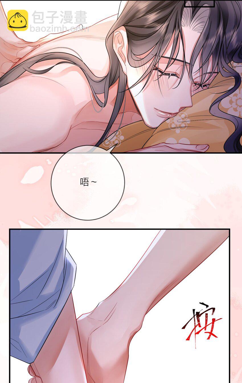 004 难言之隐(1/2)-第4话