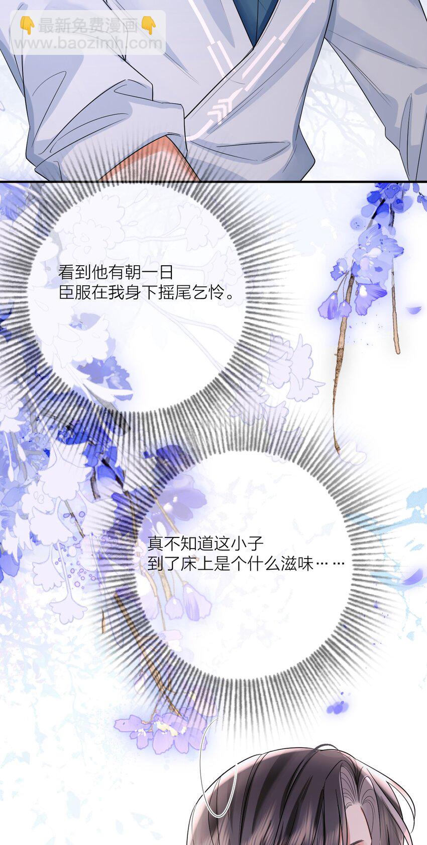 004 难言之隐(1/2)-第4话