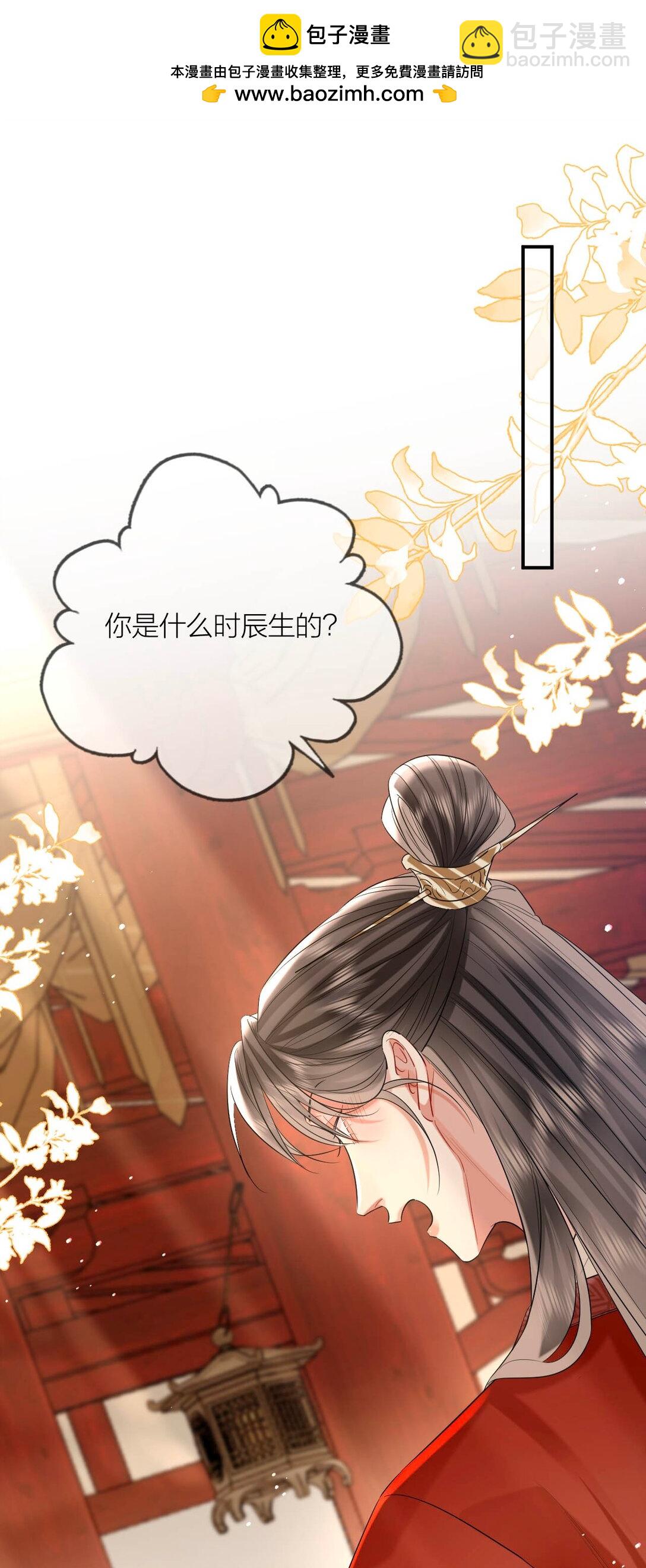 031 一无所有-第40话