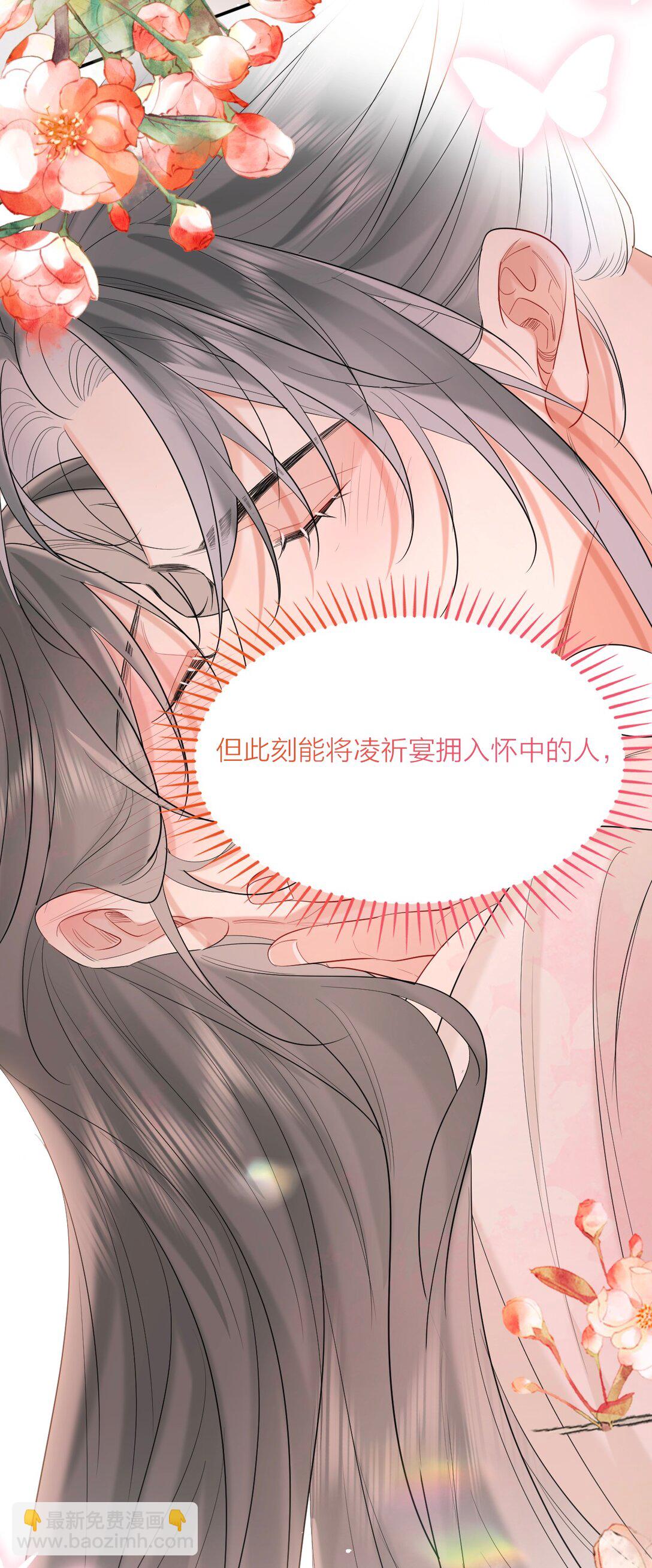 035 以下犯上-第44话