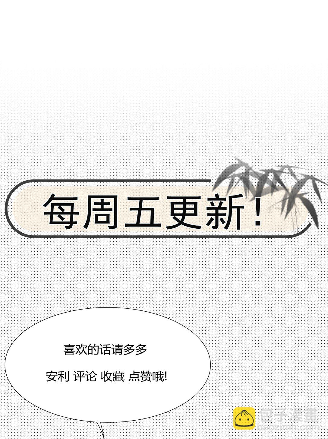035 以下犯上-第44话